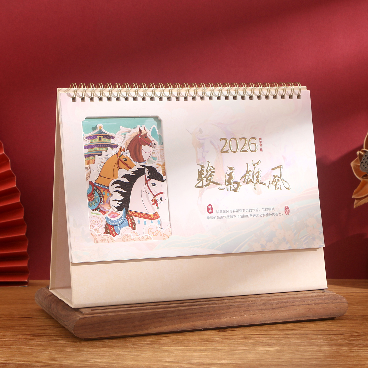 立体窗花工艺台历  支持定制