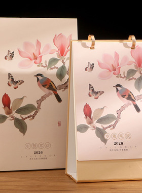 岁雅常欢2026马年台历定制创意超感文化中国风文艺台历简约桌面三角翻页日历双面图案记事格子广告台历定制做