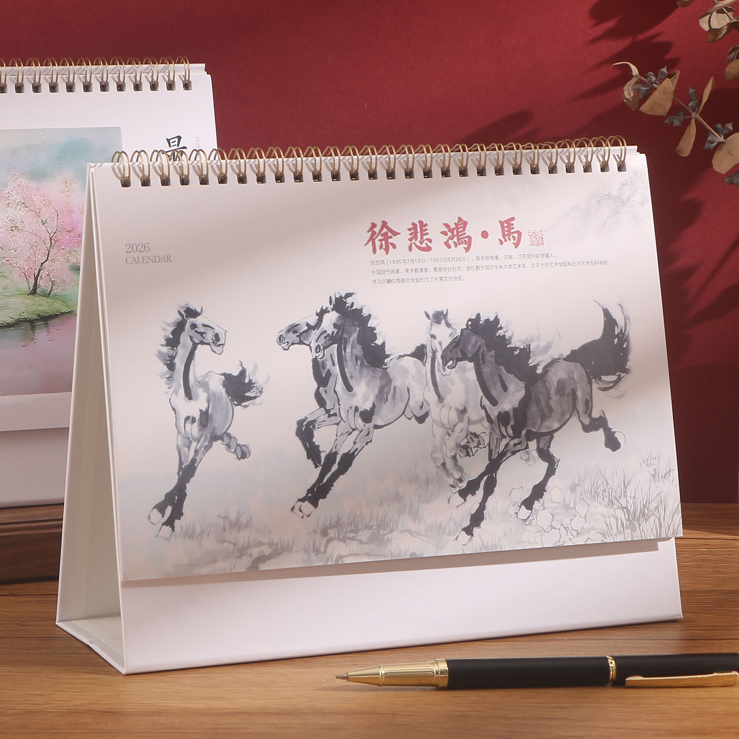 经典大号办公台历  精美插画  支持定制