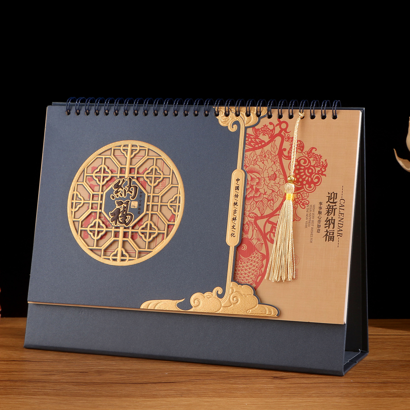 古风流苏透雕艺术台历 加厚纸质 支持定制