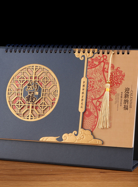 新款2026年透雕流苏台历创意精美定制可印logo商务办公桌摆件三角月历打卡记事马年烫金浮雕工艺日历企业订制