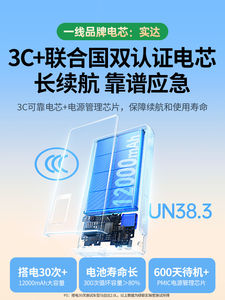 绿联汽车应急启动电源强启动神器电瓶打火专用摩托车充电器搭电宝