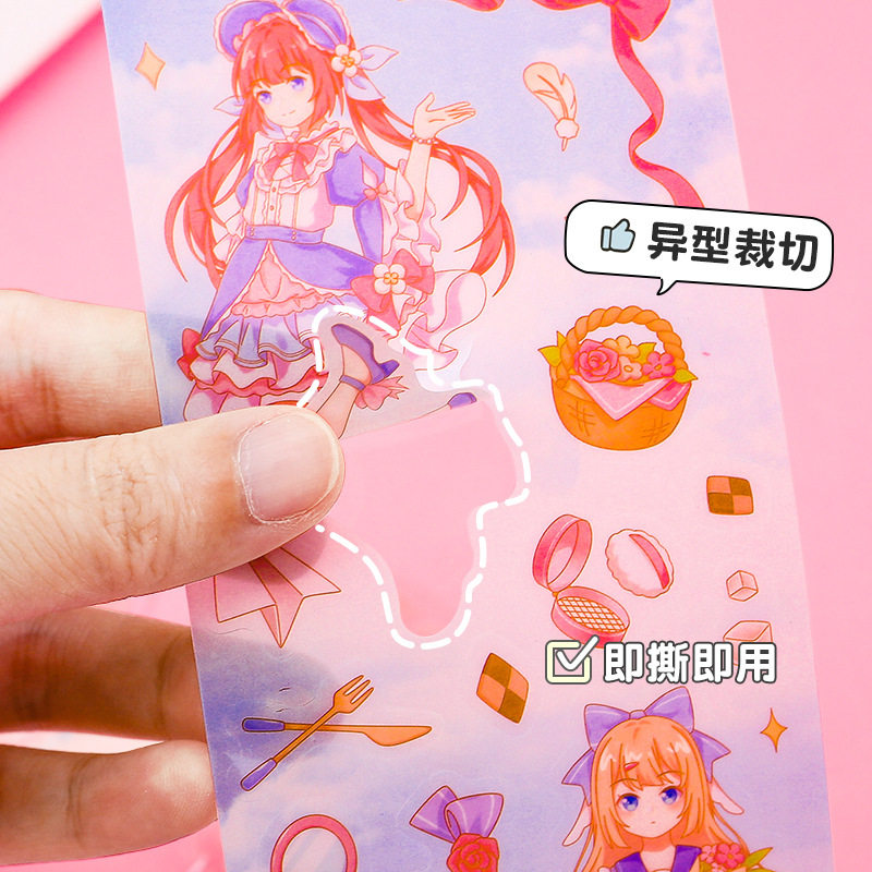 绮罗幻境系列贴纸个性手帐美少女diy手工咕卡扇子画装饰