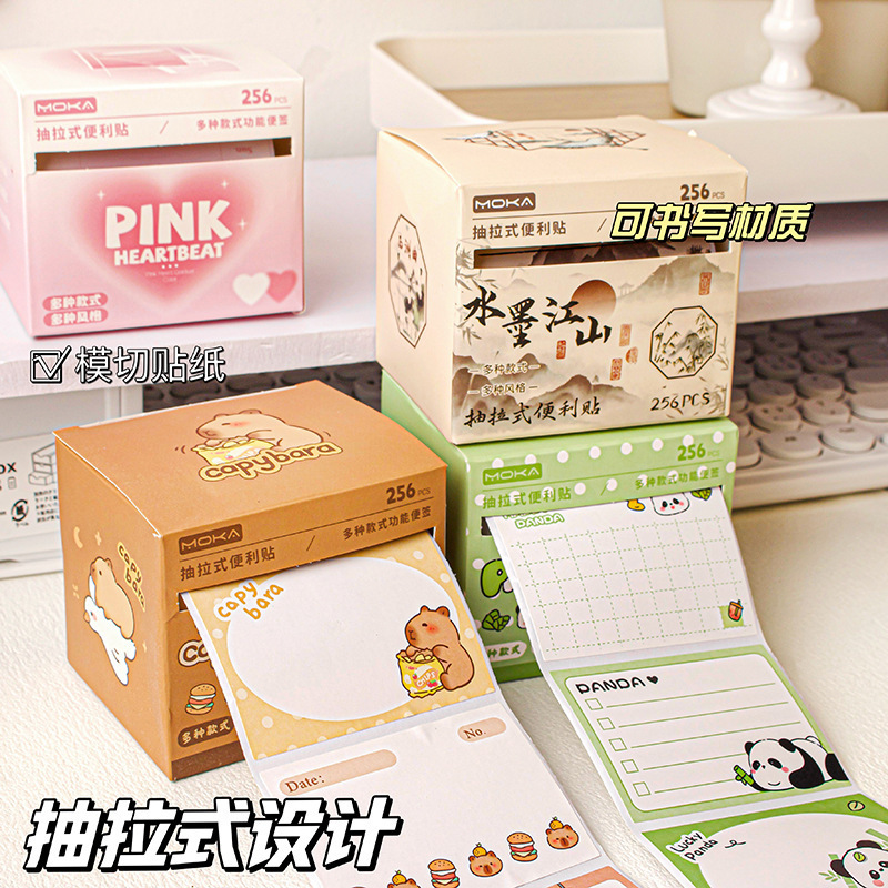 抽拉式便利贴可爱卡通错