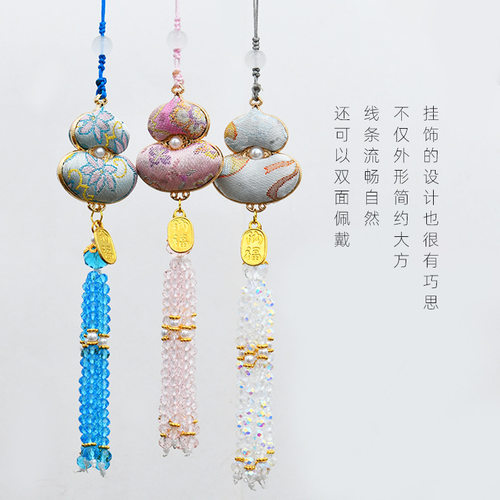 手工宋锦葫芦挂饰材料包