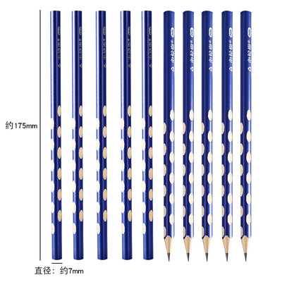 洞洞铅笔三角杆矫正握姿H