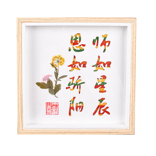 礼品/工艺品/饰品设计