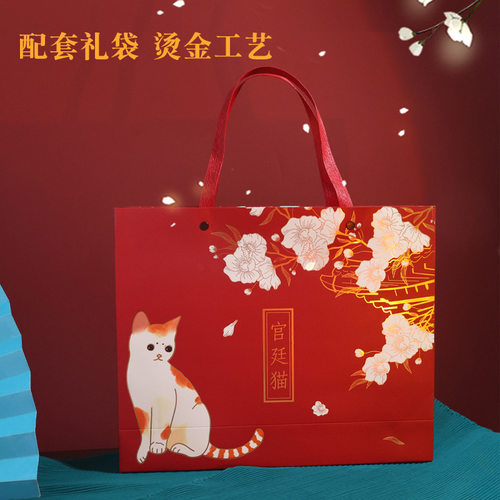 御猫宫中游文具礼盒宫廷