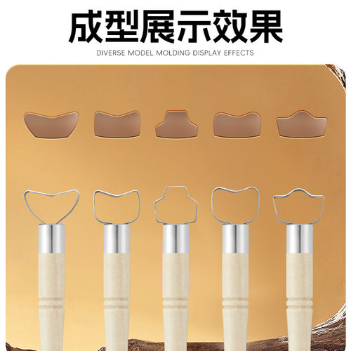 跨境5件套陶艺DIY修坯工