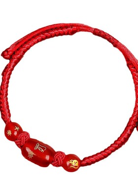 2026马年本命年红绳手链女生肖蛇兔虎猴猪红色手绳手工编织手链男