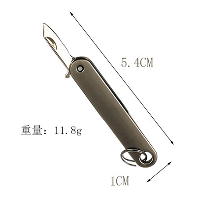 小礼品激光刻字防丢金属挂件多功能迷你拆快递开箱小刀钥匙扣