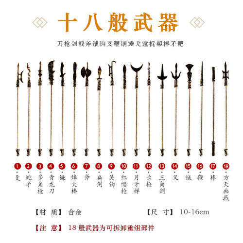 竹节人材料包手工玩具DIY