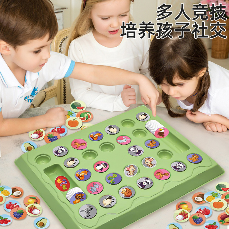 抖音同款儿童双人对战棋翻转棋消消乐翻翻棋益智玩具亲子桌游玩具