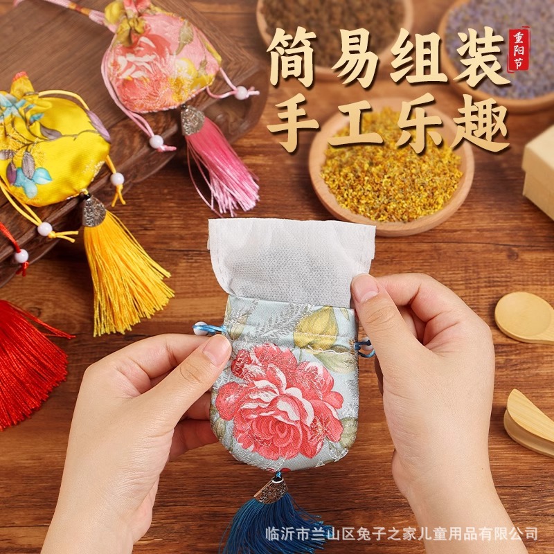 重阳节非遗手工diy艾草香囊材料包香包空袋荷包茱萸桂花香袋挂件