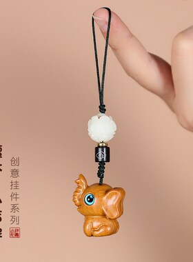 木雕小吉象汽车钥匙扣挂件个性创意可爱手机链包挂饰男女