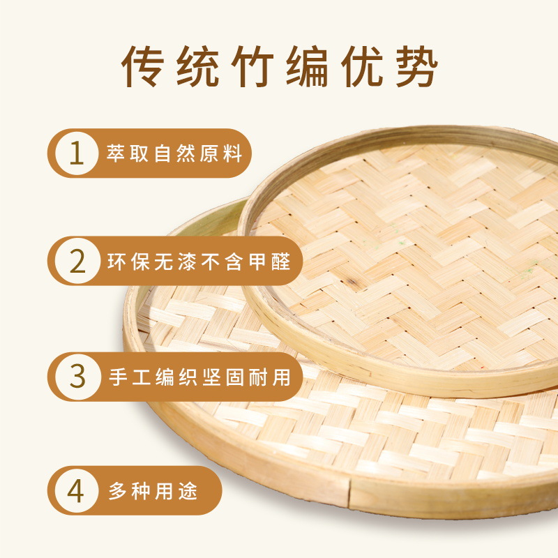 手工diy竹编画材料包画框竹筐儿童环创幼儿园场景布置活动装饰