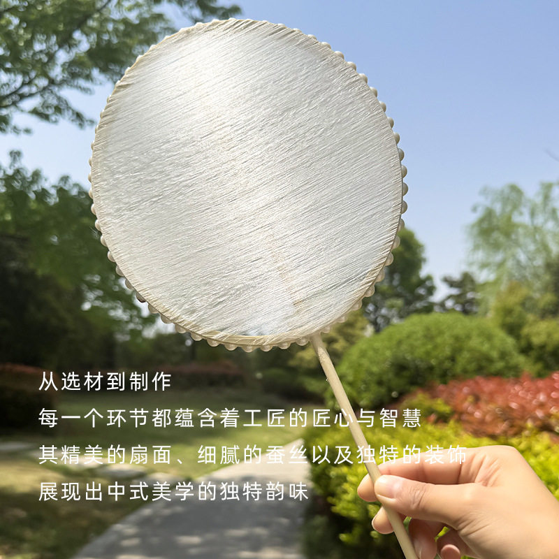 蚕丝扇子diy材料包手工骨图片