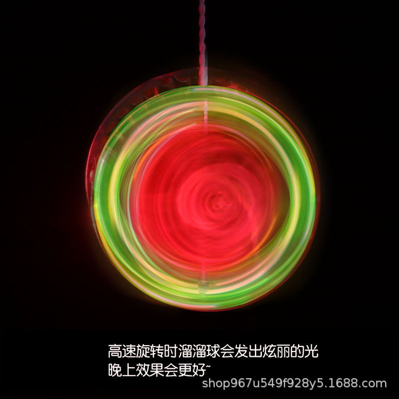 儿童发光溜溜球拉线yo幼