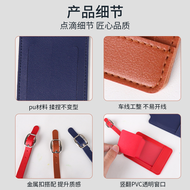 旅行箱牌创意pu飞机行李
