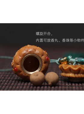 丑东西挂件木质创意香囊