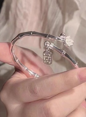 新款竹节手镯女平安吊坠莲花开口