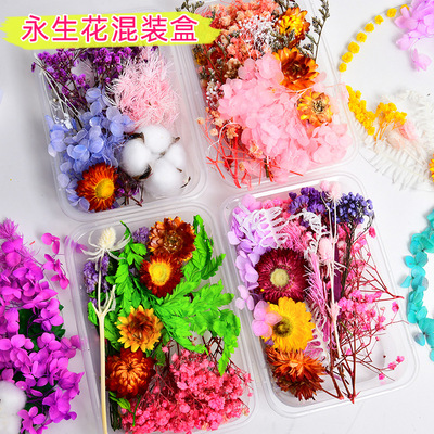 干花永生花diy浮游花香薰