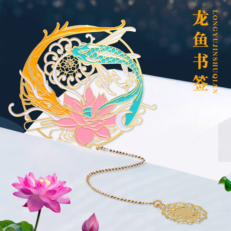 创意古典镂空金属书签礼盒文艺樱花荷花小雏菊精美实用旅游纪念品