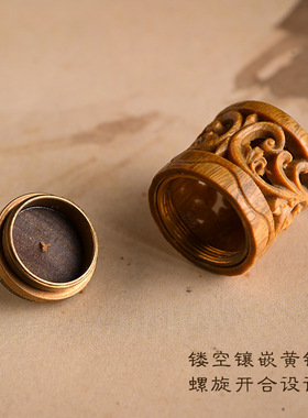绿檀木刻镂空桶型香囊手