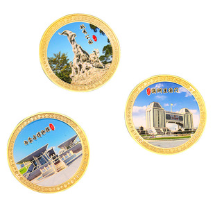 广州城市旅游金银纪念币 广州塔双面立体浮雕纪念章 文创周边礼品