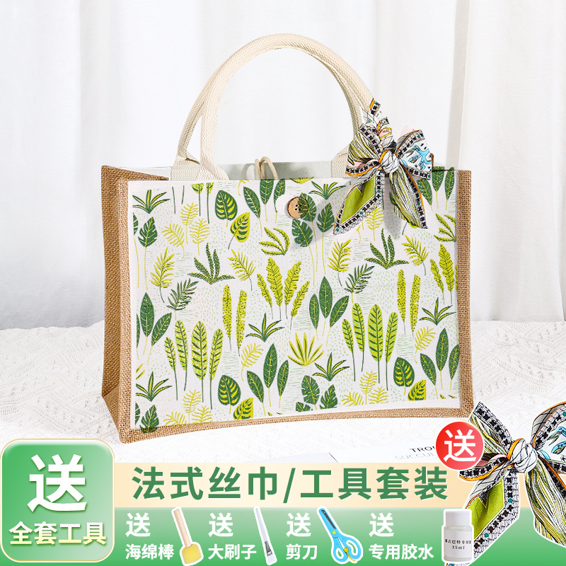 蝶古巴特材料包麻布袋手绘帆布包重阳节手工diy团建创意活动礼物