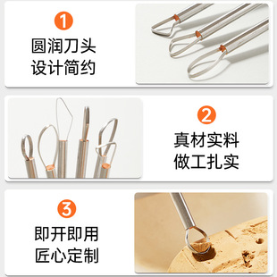 陶艺修坯工具金属修坯工具6件套泥塑雕刻刀陶艺常用小型工具板刀