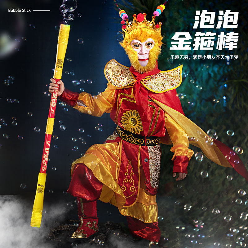 游戏周边100cm电动泡泡金