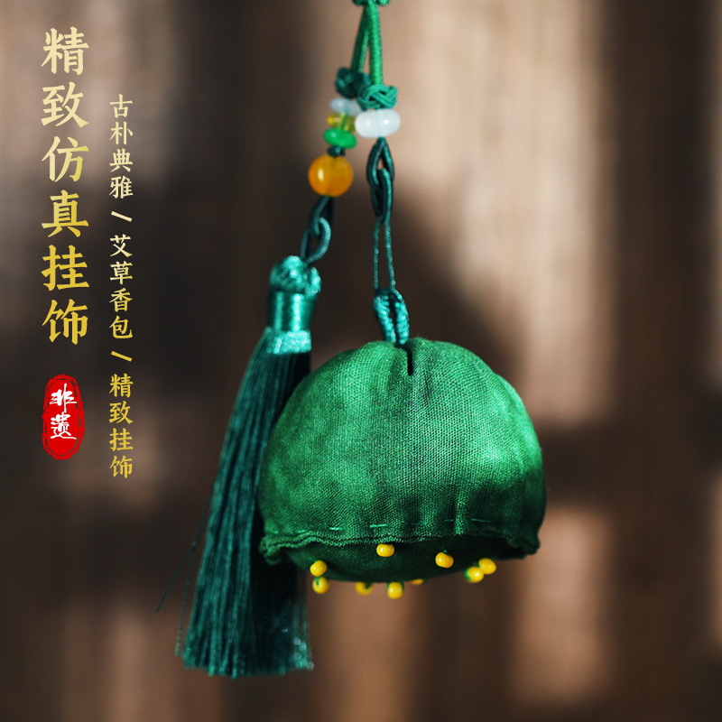 端午节莲蓬香包香囊diy材