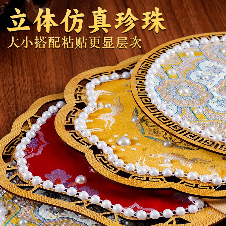 宋锦diy材料包珍珠扇子布料非遗手工古风团扇框架自制沙龙活动