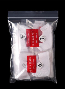 美甲高档甲片 500片白色全贴半贴甲片 延长甲光疗甲法式甲片