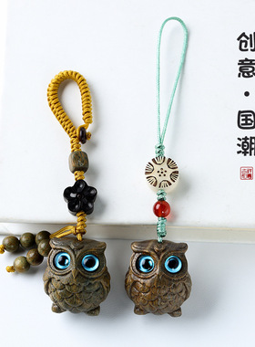 绿檀木猫头鹰汽车钥匙扣