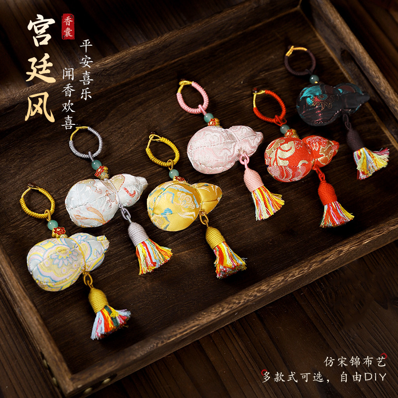 宋锦葫芦香囊中式手工diy