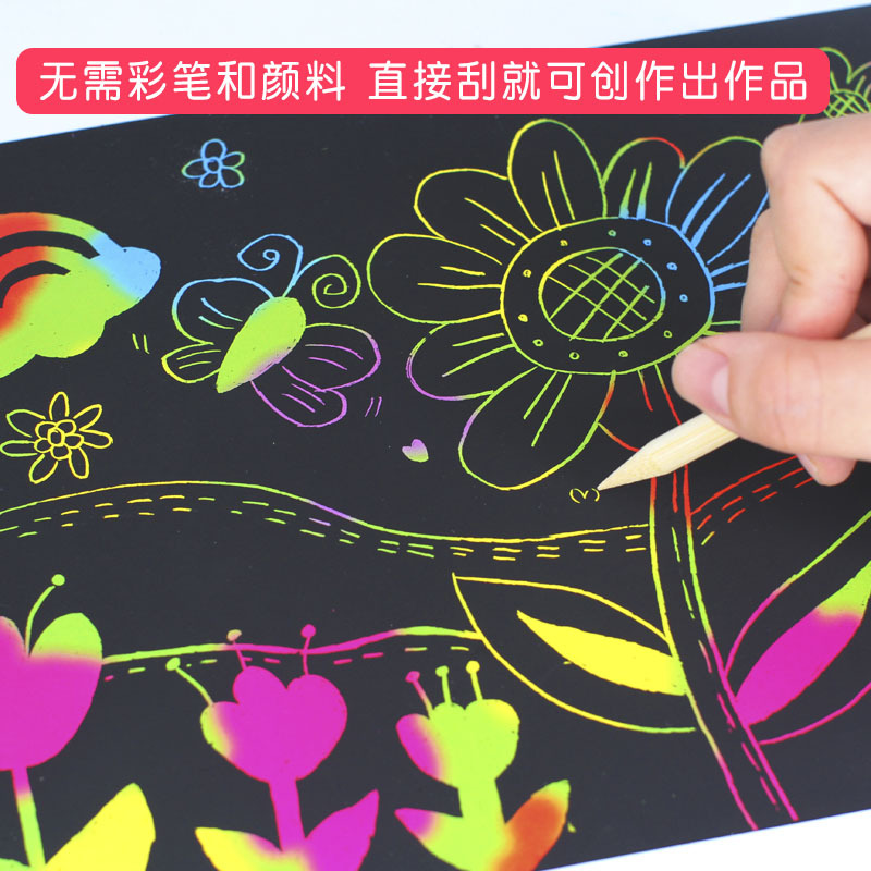 竹笔幼教美术用品儿童刮刮画炫彩刮画纸绘画蜡纸专用竹笔