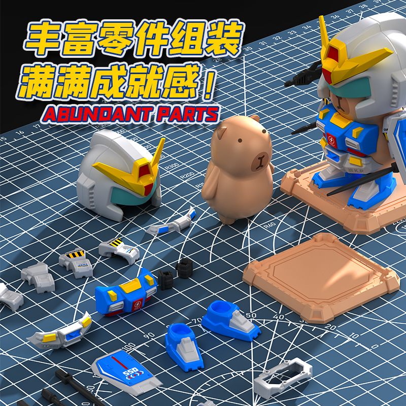 卡皮水豚磁吸高达机器人