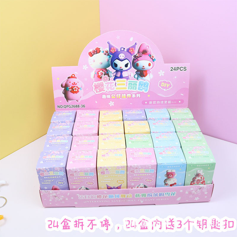 钥匙扣公仔盲盒蛋仔派对图片