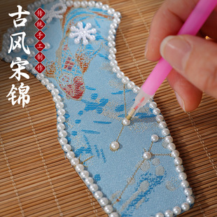 母亲节宋锦旗袍书签手工diy材料包珍珠拼画学生教师节活动礼品