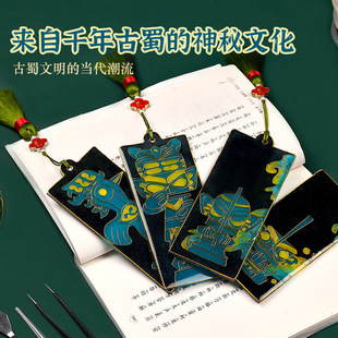中国风书签传统文化手工diy制作三星堆材料掐丝珐琅景泰蓝活动