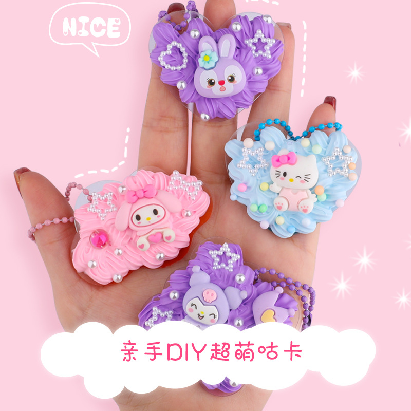 咕卡奶油胶风铃小圆盘手