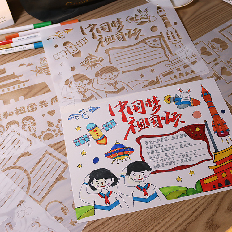 圣诞节图案镂空绘图模板DIY喷漆手抄报字母数字儿童益智玩具