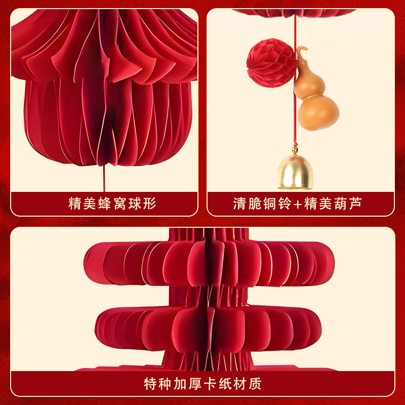 新年挂饰2026马年元旦创