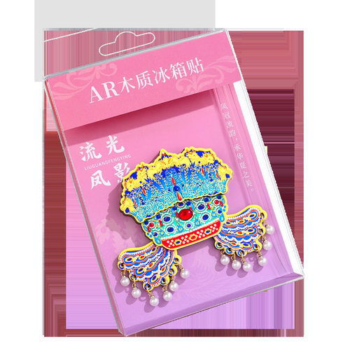 木凤冠冰箱贴流光凤影凤