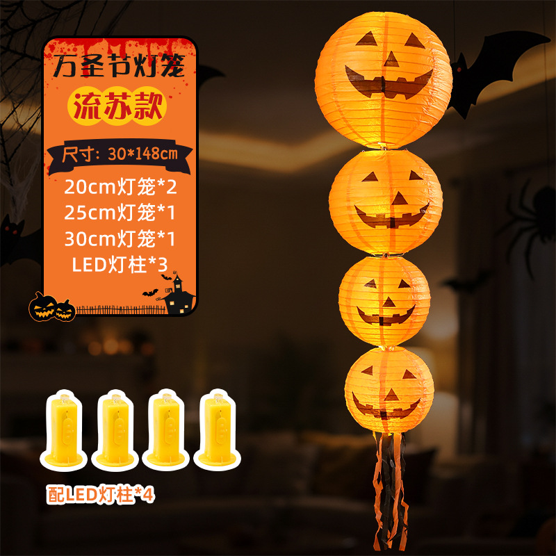 万圣节南瓜灯摆件立柱装