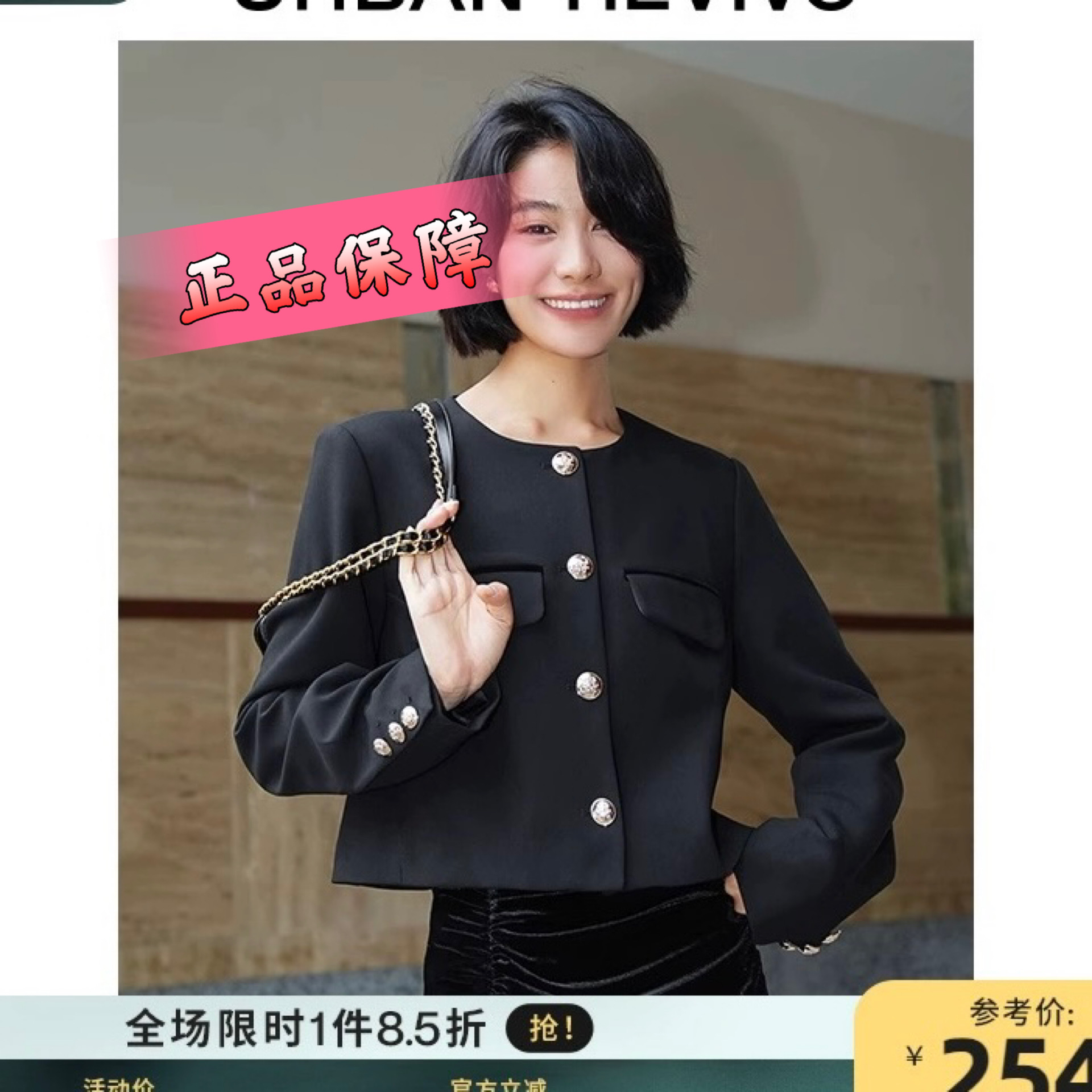 YT&UR2023秋新款女装法式小香气质复古名媛千金圆领外套UWG130088