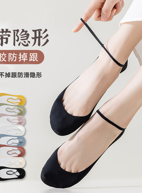 船袜女夏季薄款纯棉底浅口冰丝网眼透气吊带隐形袜防滑不掉跟短袜