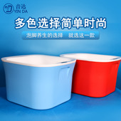 方形泡脚桶塑料保温学生宿舍泡脚盆洗脚盆家用脚盆省水泡脚神器